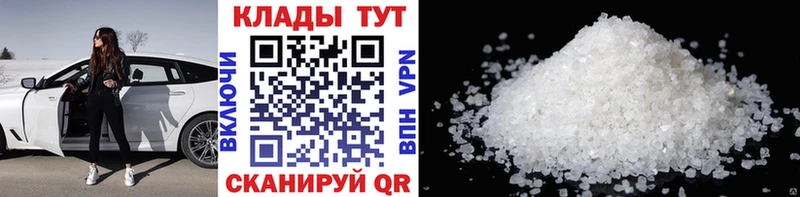 Хочу наркоту Поронайск АМФЕТАМИН  ГАШ  Alpha PVP  Галлюциногенные грибы  Cocaine  МАРИХУАНА 
