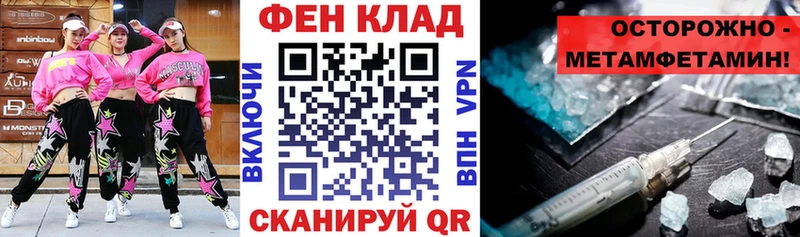 Amphetamine Розовый даркнет сайт Поронайск