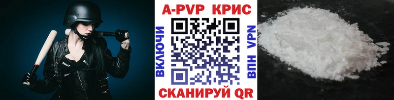 APVP СК КРИС Поронайск