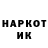 Марки NBOMe 1,8мг Randz Streams