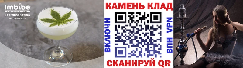 Еда ТГК марихуана MEGA маркетплейс Поронайск где можно купить