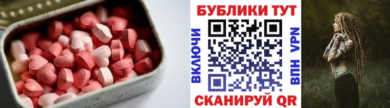 ЭКСТАЗИ диски  Поронайск 