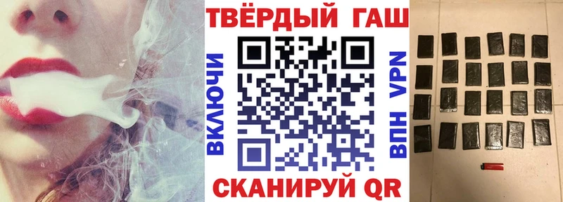 это Telegram где найти Поронайск Гашиш hashish