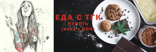 стаф Осташков