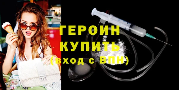 гидра Осинники