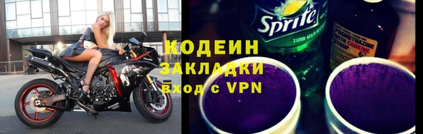 стаф Осташков