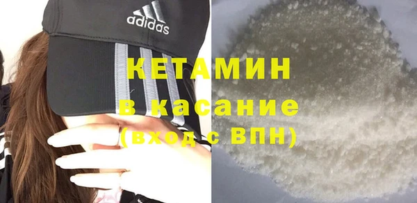 трава Щигры