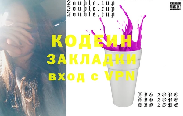 дурь Нязепетровск