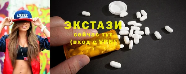 молекула духа Гвардейск
