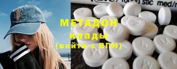 гидра Осинники