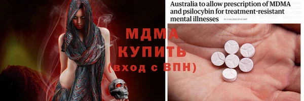 спайс Гатчина