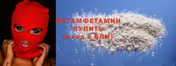 стаф Осташков
