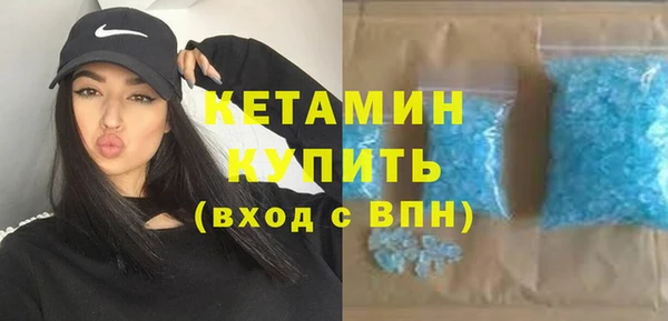 стаф Осташков