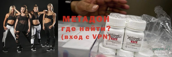 гидра Осинники