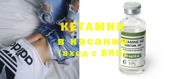 стаф Осташков