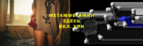 стаф Осташков