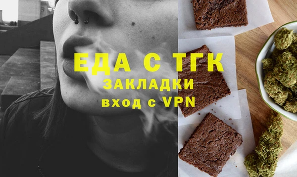 гидра Осинники