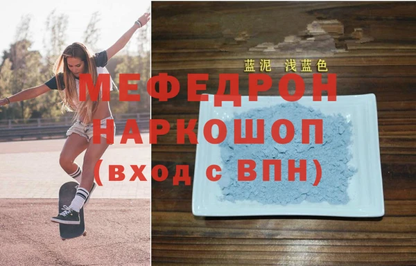 гидра Осинники