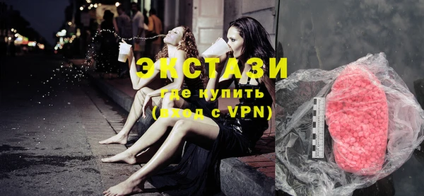 гидра Осинники