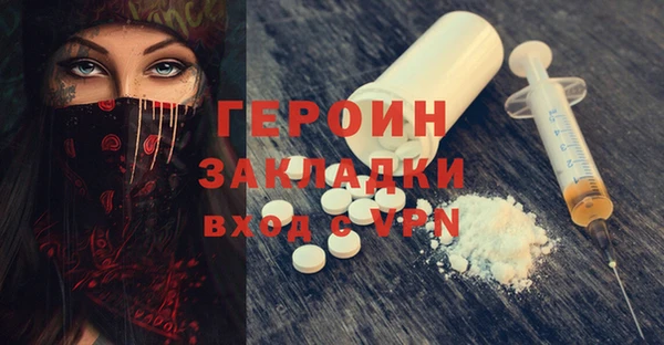 гидра Осинники