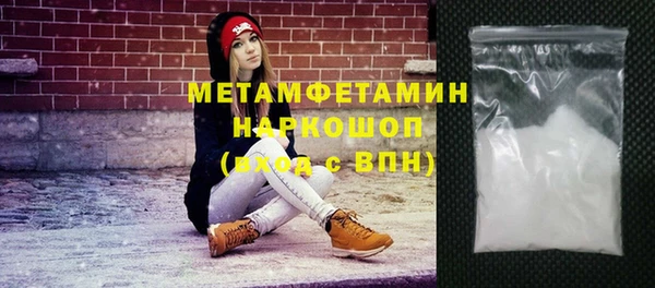 гидра Осинники