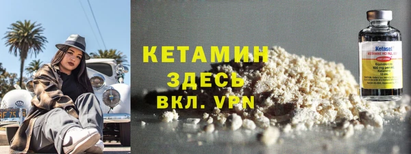 альфа пвп VHQ Остров