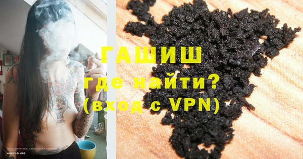 гидра Осинники