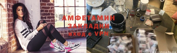 гидра Осинники