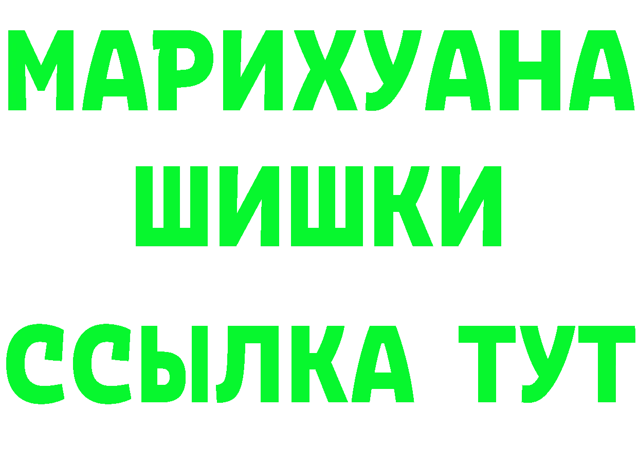 Где найти наркотики? это Telegram Поронайск