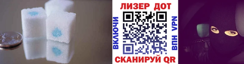 LSD-25 экстази ecstasy  где найти наркотики  Поронайск 