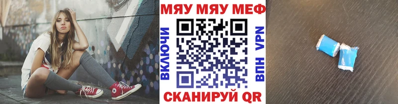 hydra рабочий сайт  Поронайск  МЯУ-МЯУ 4 MMC  дарнет шоп 