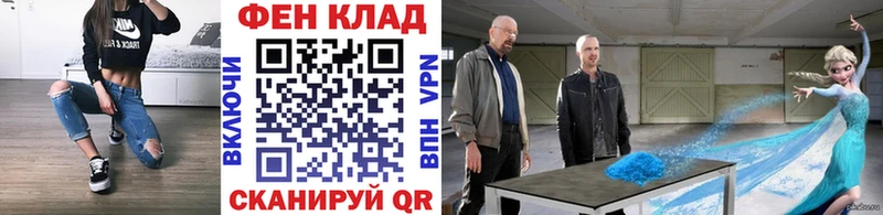 даркнет сайт  Поронайск  МЕТАМФЕТАМИН пудра 