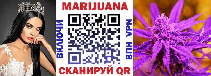 Каннабис индика  Поронайск 